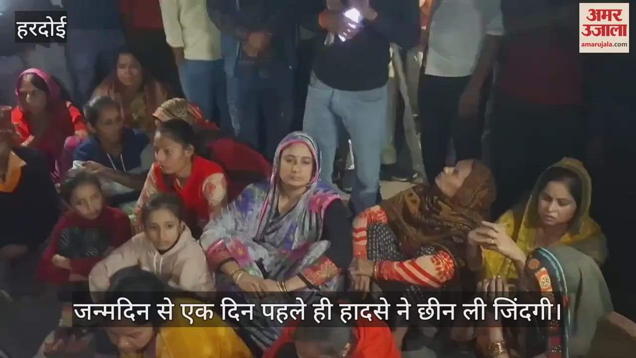 VIDEO : सड़क हादसे में कार्यदायी संस्था के सुपरवाइजर की मौत, गुस्साए परिजनों ने लगाया जाम