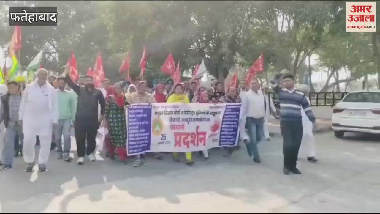 VIDEO : On the fourth anniversary of the joint farmers' movement in Fatehabad, farmers demonstrated till the Mini Secretariat