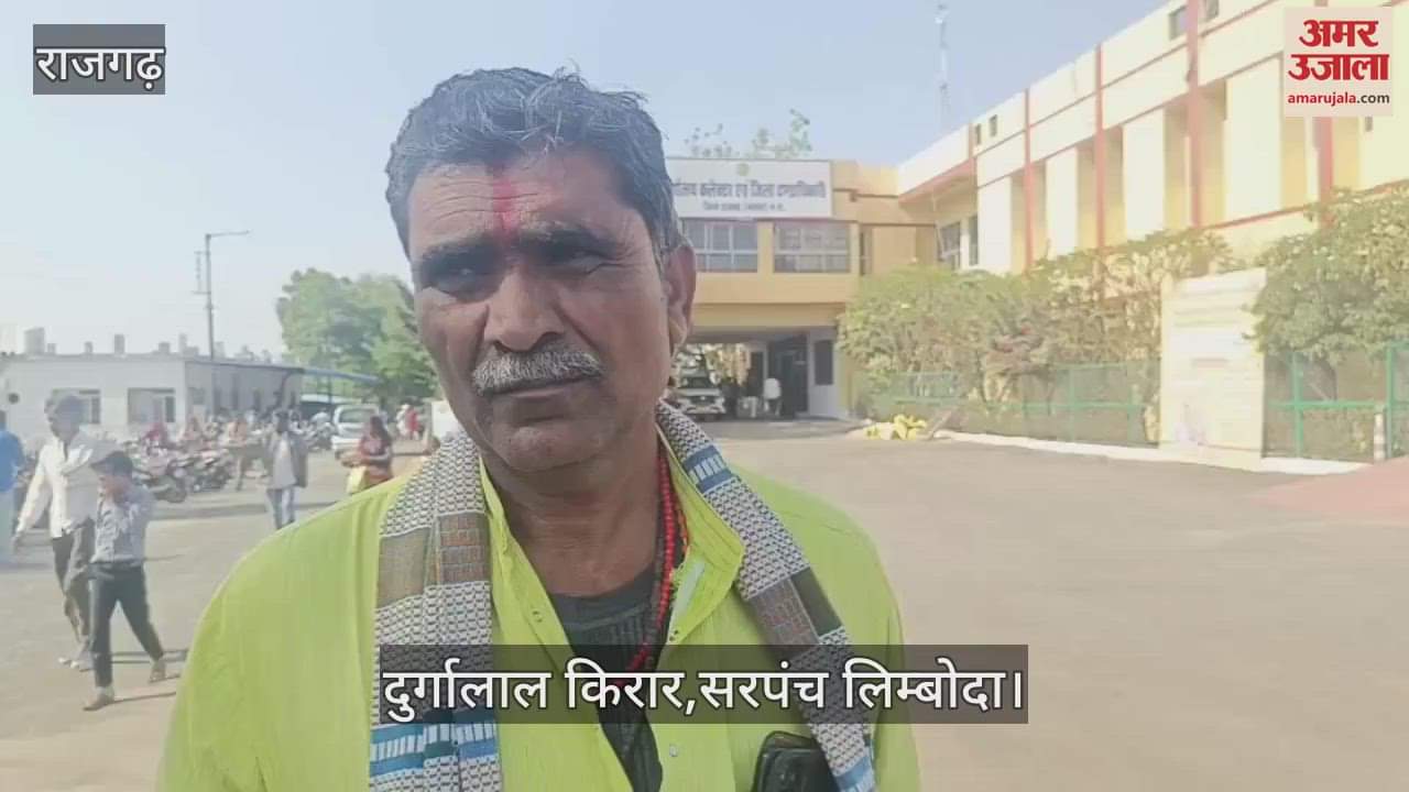 MP News sarpanch who was made to wear shoes by Digvijay Singh and Kamal Nath is roaming around offices Rajgarh