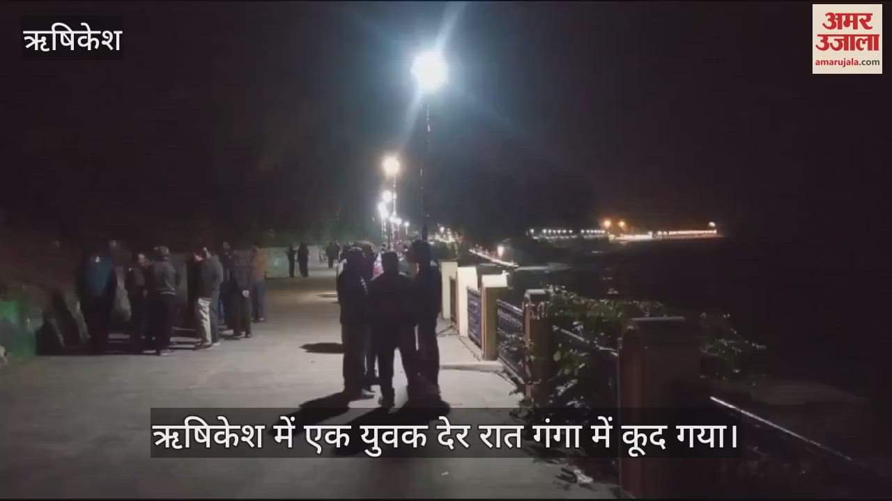 VIDEO : Rishikesh News Youth jumped into Ganga after sending a message to  family he was going to commit suicide