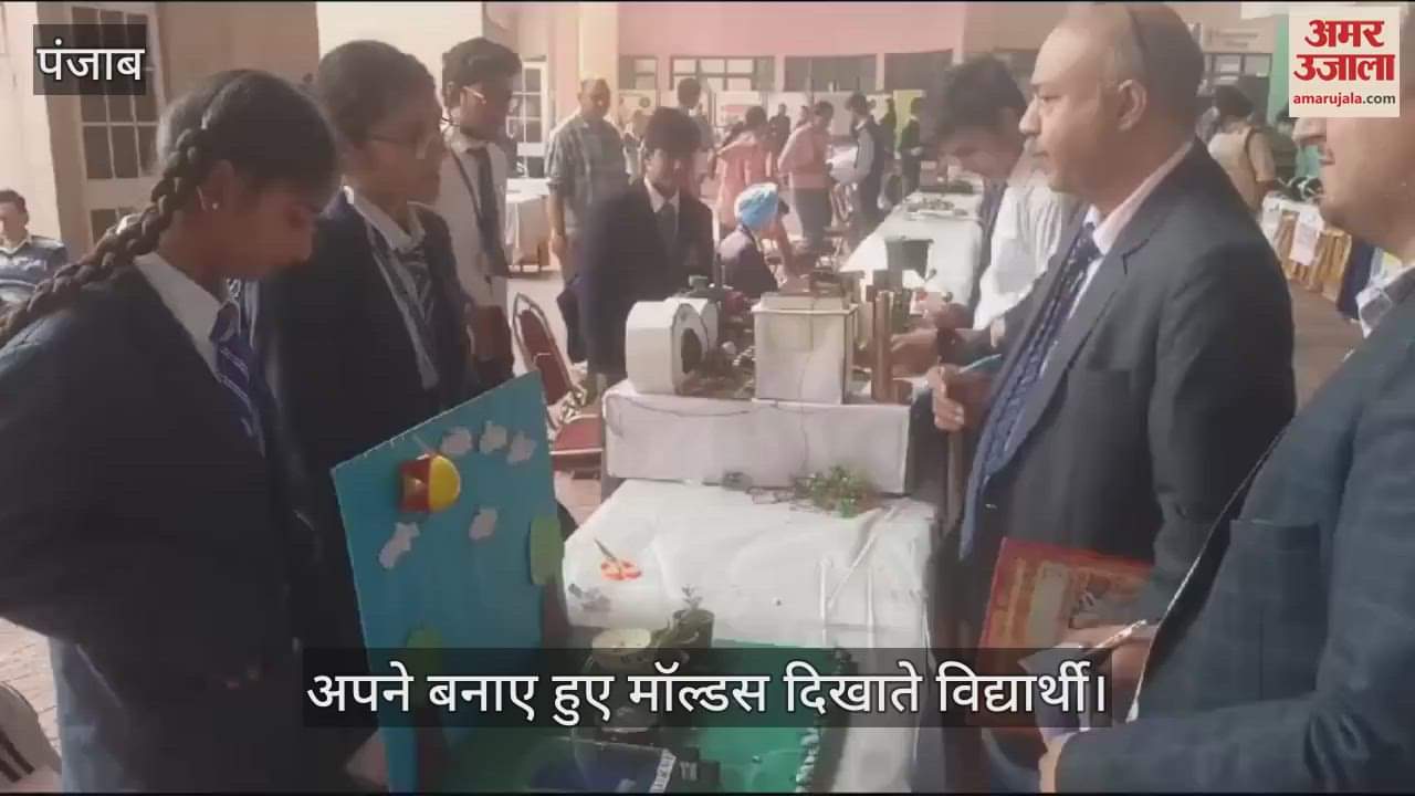 VIDEO : पुष्पा गुजराल साइंस सिटी में विज्ञान उत्सव 2024
