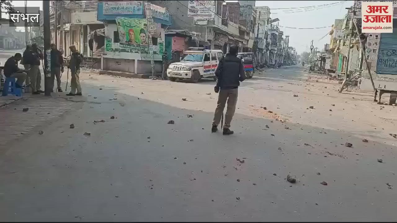 VIDEO : Controversy over re survey of Jama Masjid, crowd pelted stones at police