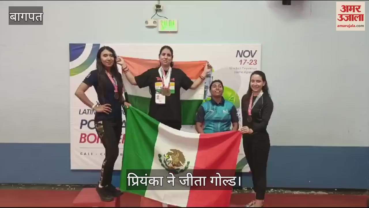 VIDEO : Baghpat: Phulaira's daughter won gold medal in America