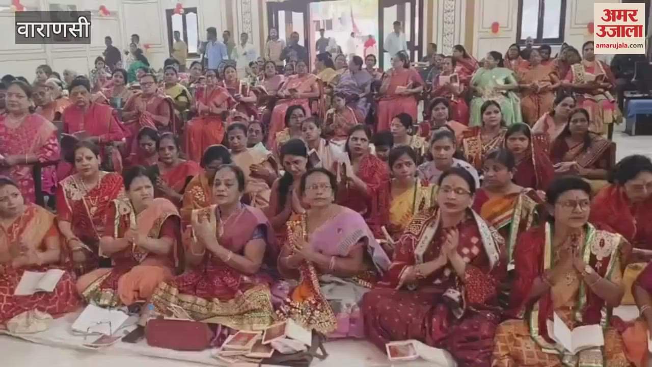 VIDEO : Women danced devotional songs Dadi Vivah Utsav venue echoed with cheers