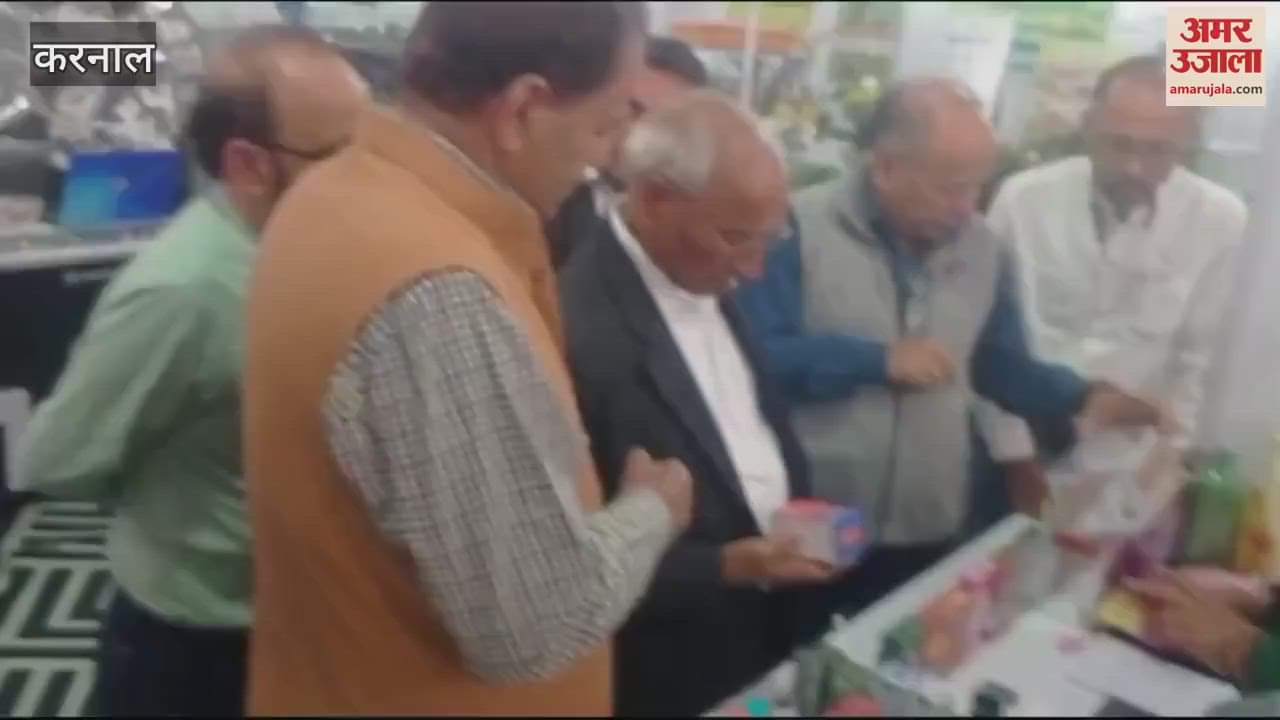 VIDEO : Industrial Expo 2024 organized in Karnal's grain market