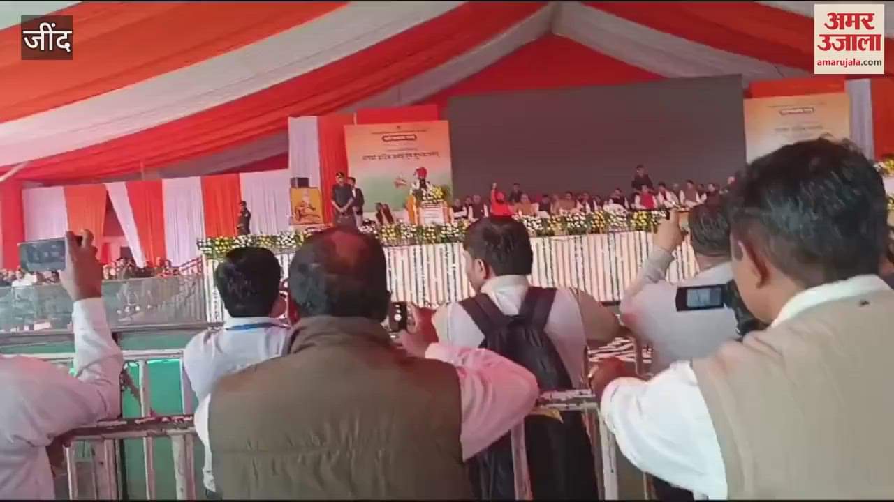 VIDEO : The sound system went out of order during the Chief Minister's address in Jind