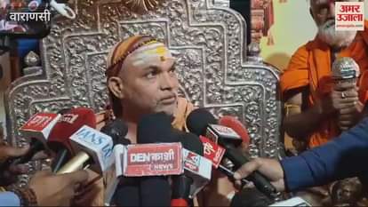 VIDEO : Swami Avimukteshwarananda spoke Maharashtra election results this victory blessing of God