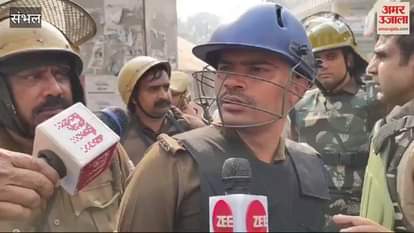 VIDEO : Police vehicles were burnt selectively, SP Sambhal said- now strict action will be taken