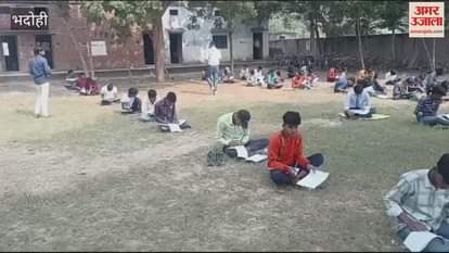 VIDEO : about 1300 children participated in the general knowledge exam in Bhadohi