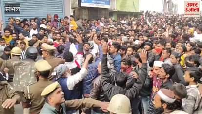 VIDEO : Police arrested several accused in Sambhal violence, three women also detained, others are being searched