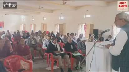 VIDEO : State level conference of central trade union AIUTUC in Sonipat