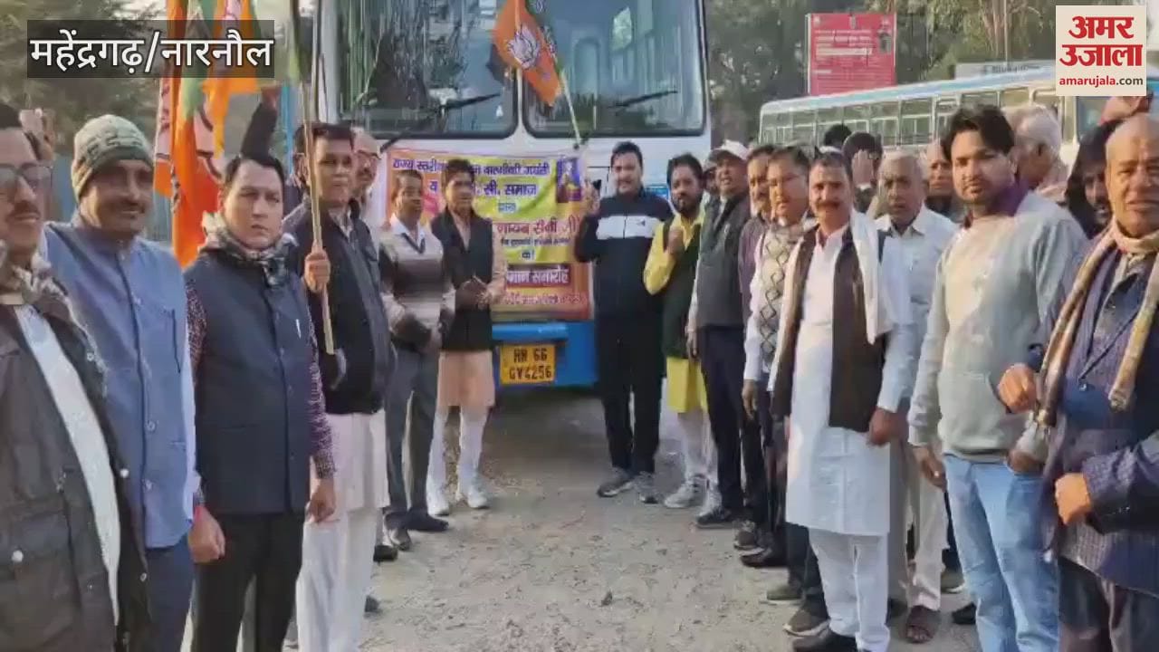 VIDEO : A group left from Narnaul for the state level function organized in the memory of Maharishi Valmiki