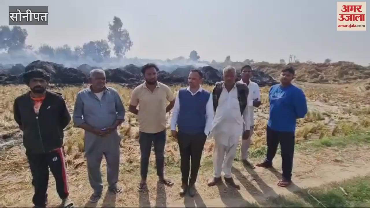 VIDEO : 100 acres of stubble caught fire in Sonipat due to unknown reasons