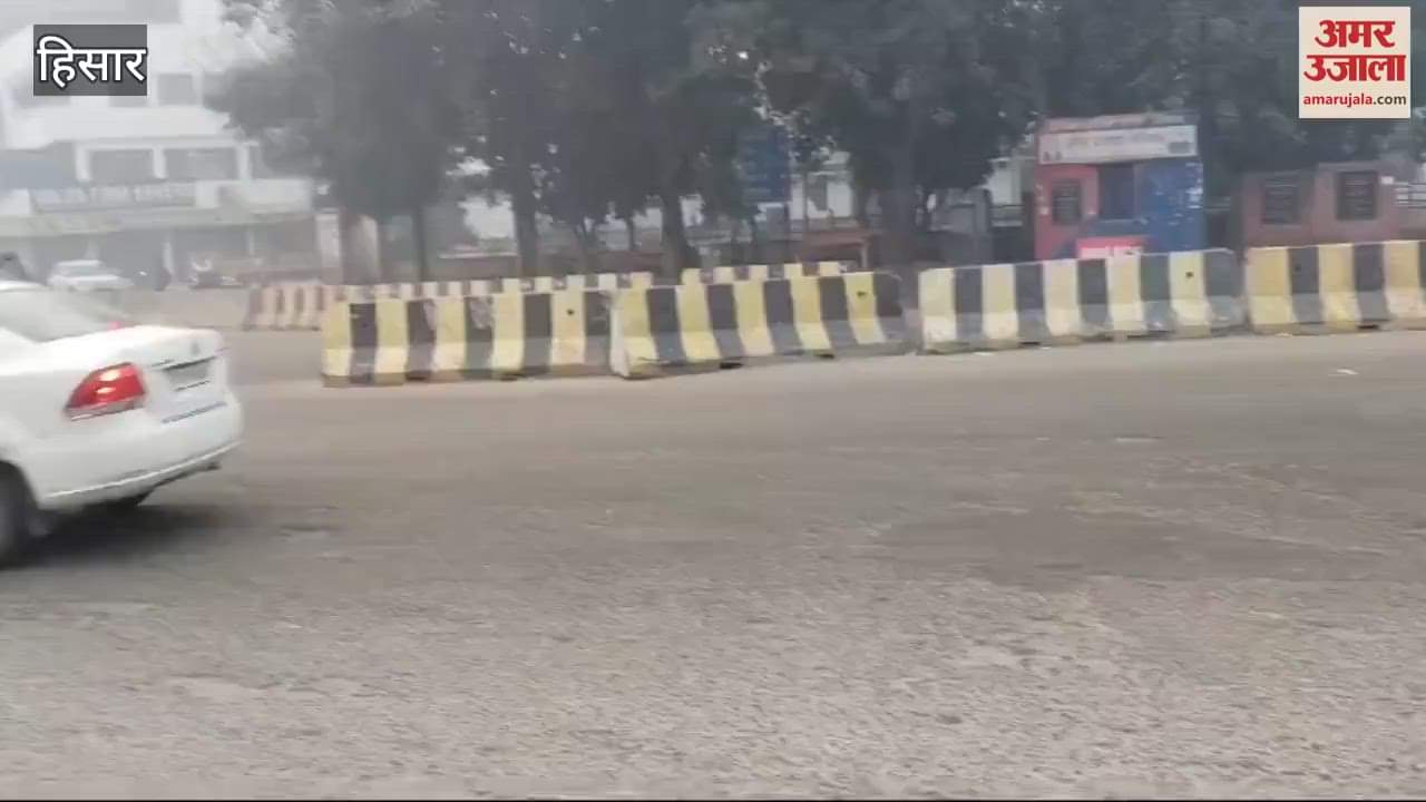 VIDEO : Fog again covers Hisar, temperature will fall