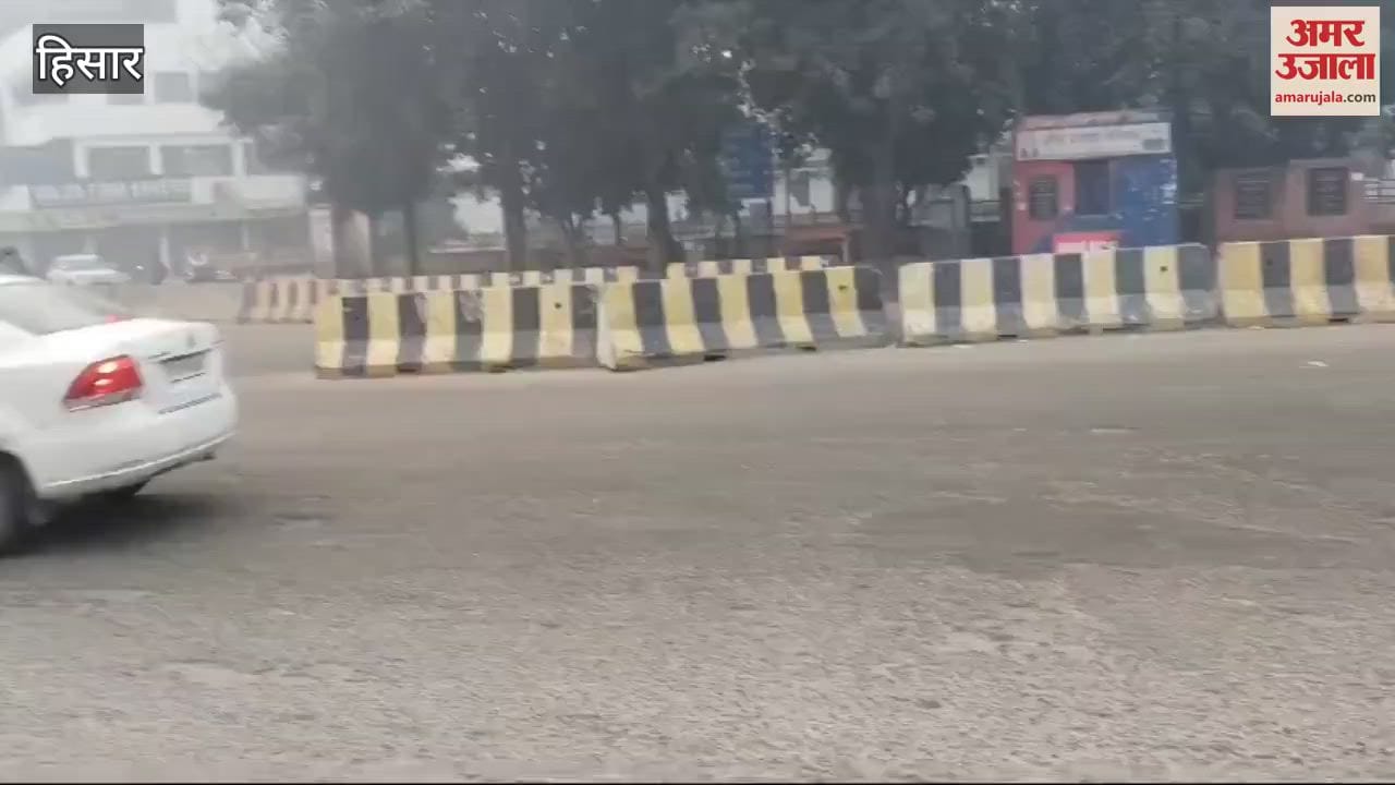 VIDEO : Fog again covers Hisar, temperature will fall