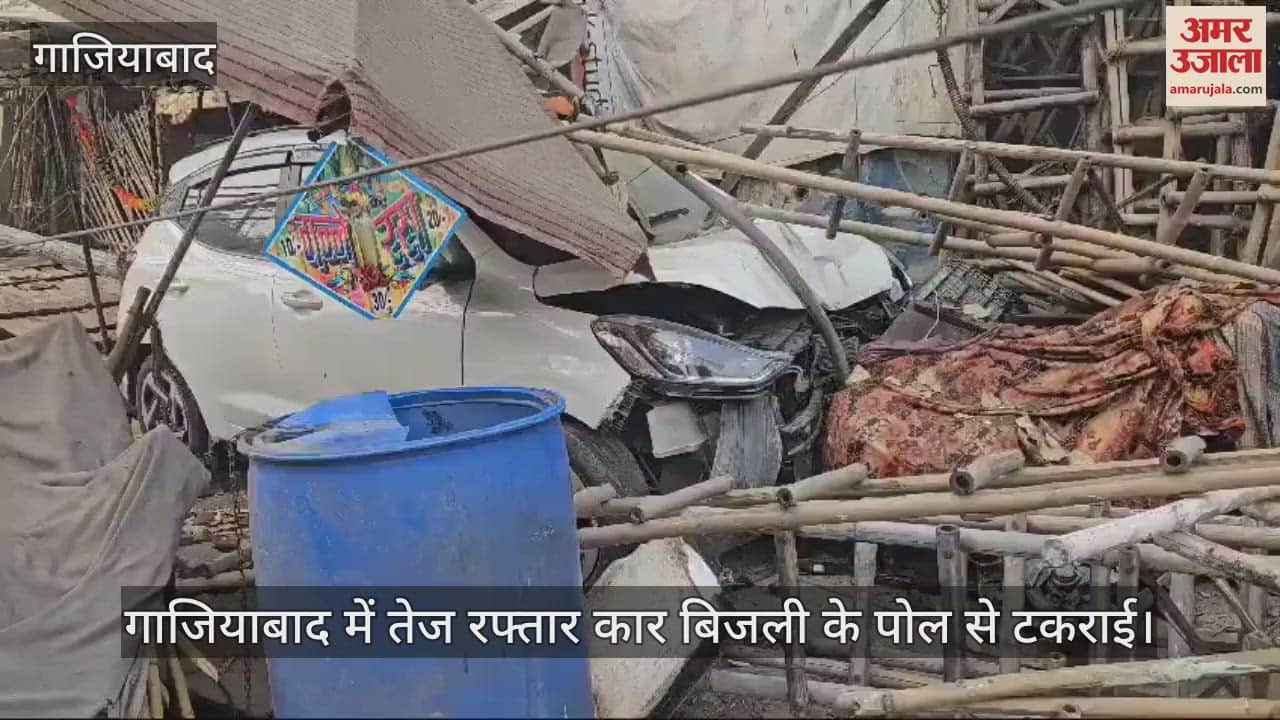 VIDEO : Ghaziabad Uncontrolled car broke electric pole and entered shops