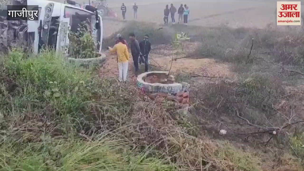 VIDEO : Major accident in Ghazipur bus full of baraatis overturned highway five people injured crying spot