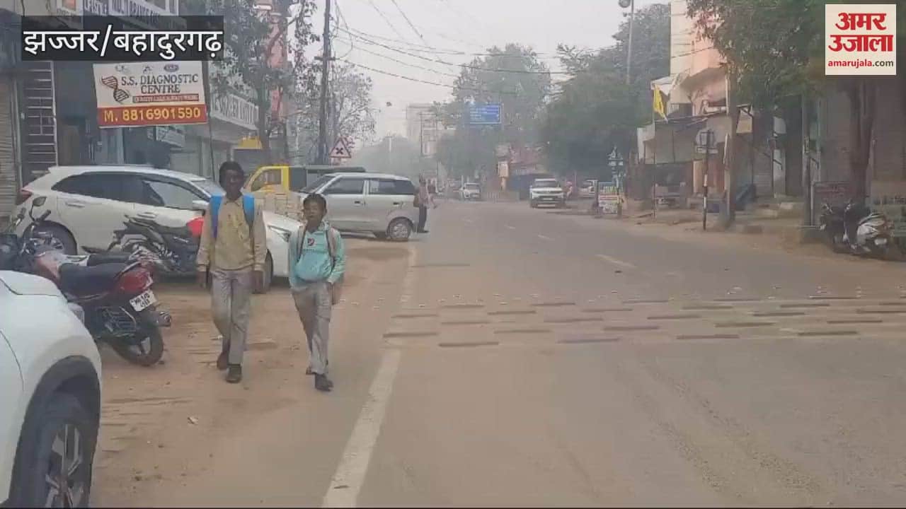 VIDEO : Effect of smog was again seen in Jhajjar