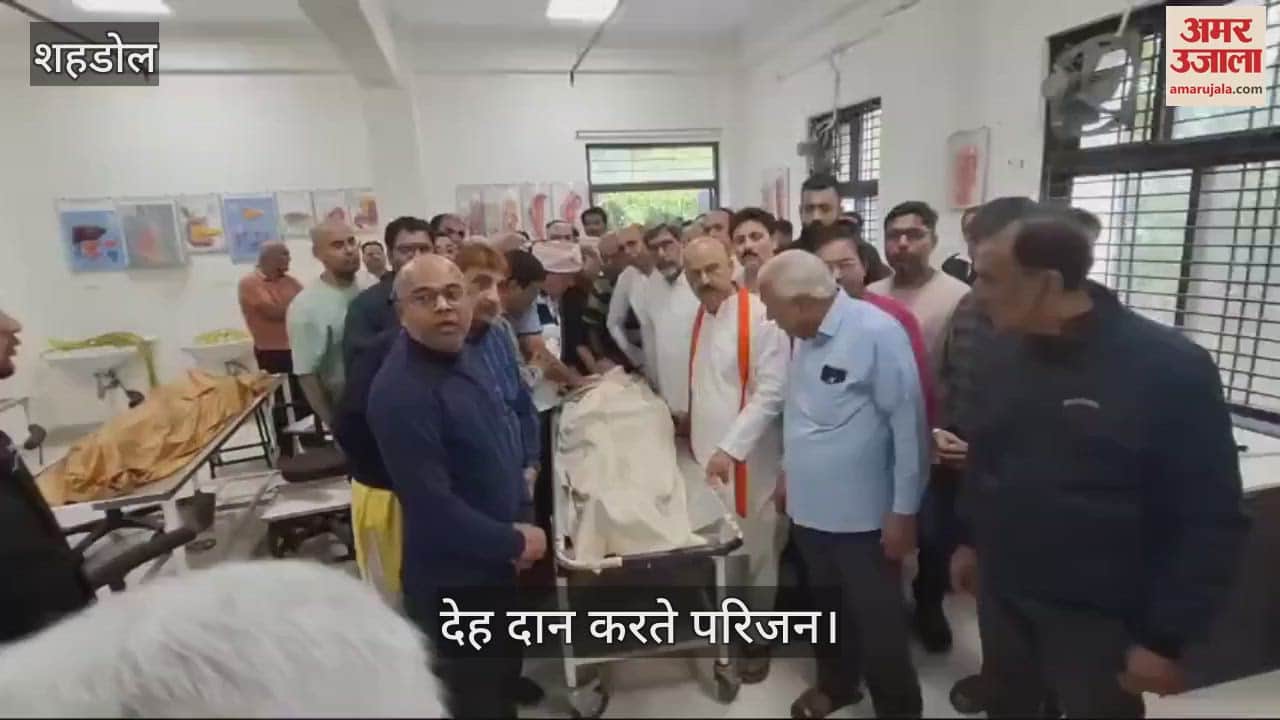 Retired principal donated his body in shahdol