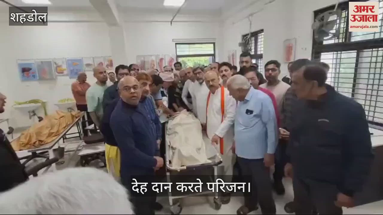 Retired principal donated his body in shahdol