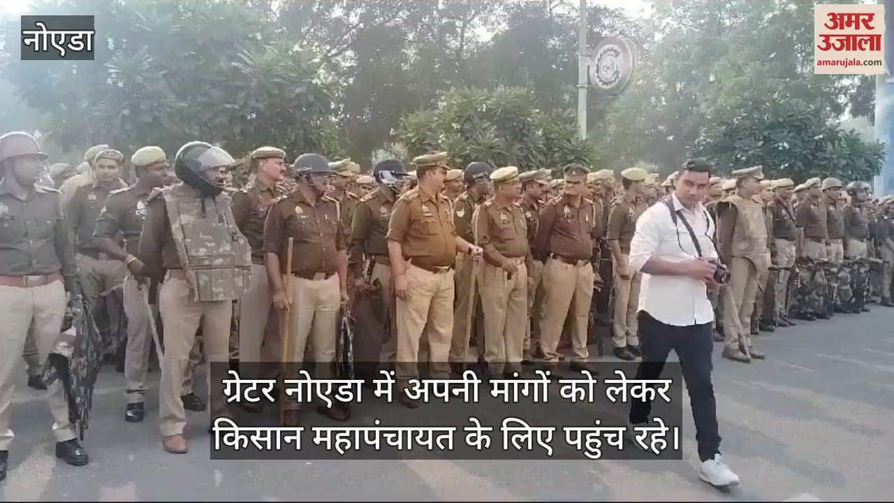 VIDEO : Farmers are arriving in Greater Noida with tractor-trolleys today