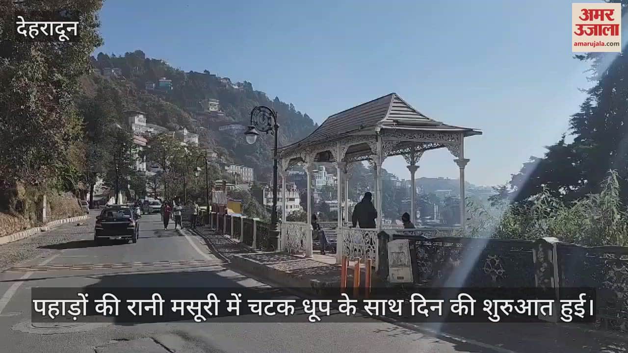 VIDEO : Snowfall in Uttarakhand day started with bright sunshine in Mussoorie queen of the mountains