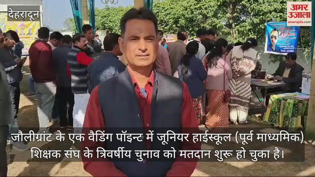 VIDEO : Junior High School Pre-Secondary Teachers Association election in Jolly Grant Rishieksh