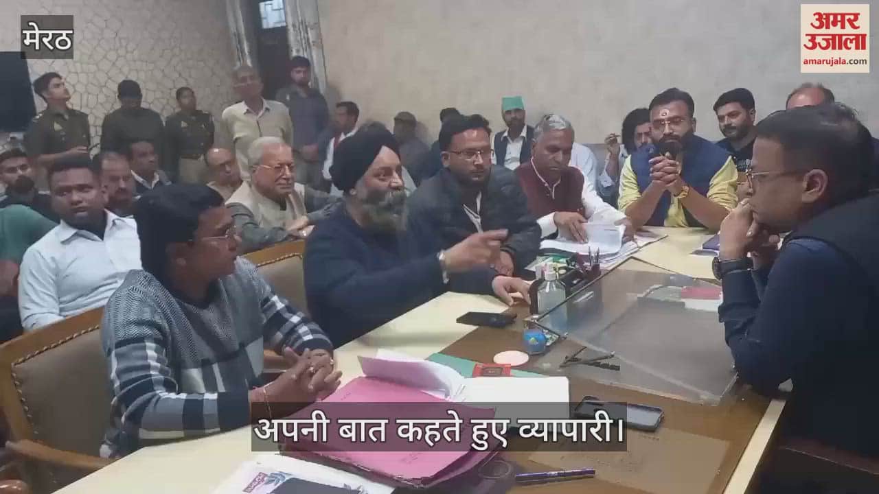VIDEO : Meerut: Traders meet Chief Treasury Officer in stamp scam