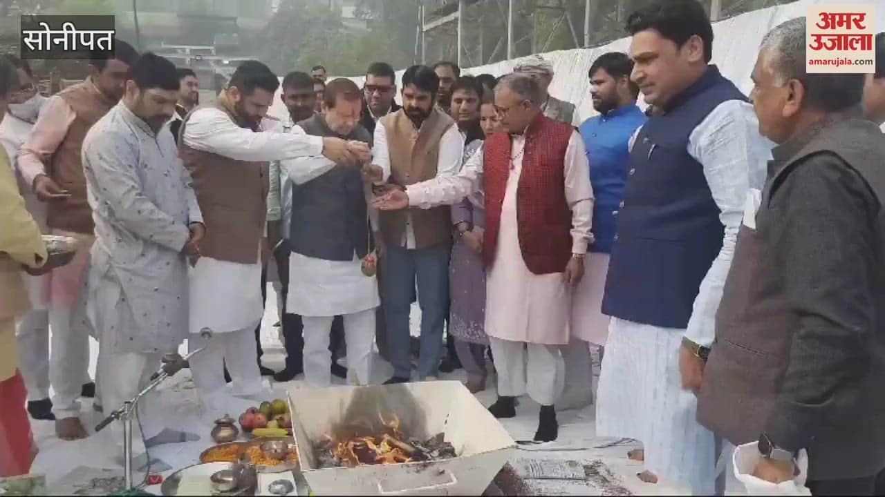 VIDEO : Minister Dr. Arvind Sharma inaugurated the crushing season of 2024-25