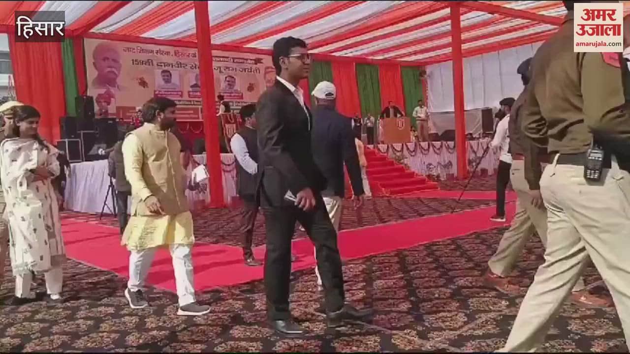 VIDEO : CM Naib Singh Saini reached Jat Educational Institute