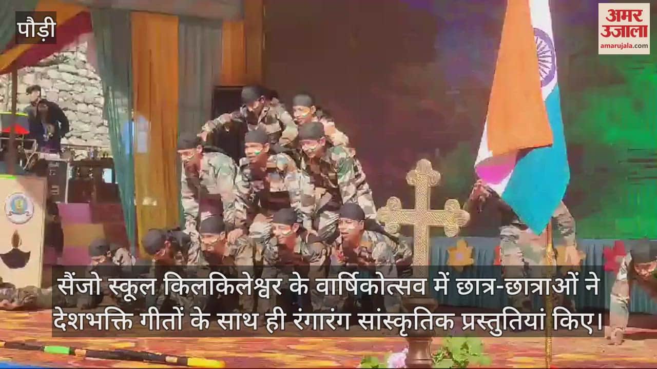 VIDEO : Annual function of Sainjo School Kilkileshwar Srinagar Garhwal