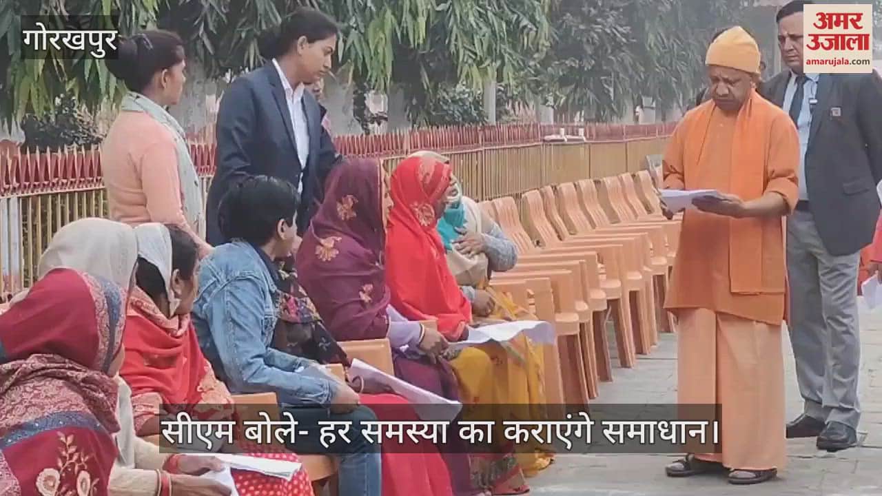 VIDEO : CM Yogi Adityanath listened the problems of 300 people in Janta Darshan in Gorakhpur