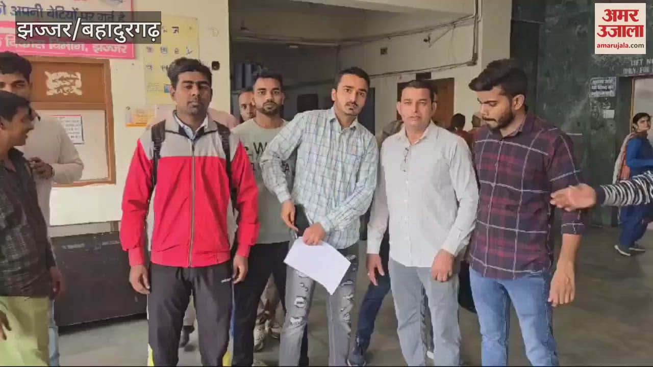 VIDEO : Demand of newly selected Patwaris- Government should count the training period in service