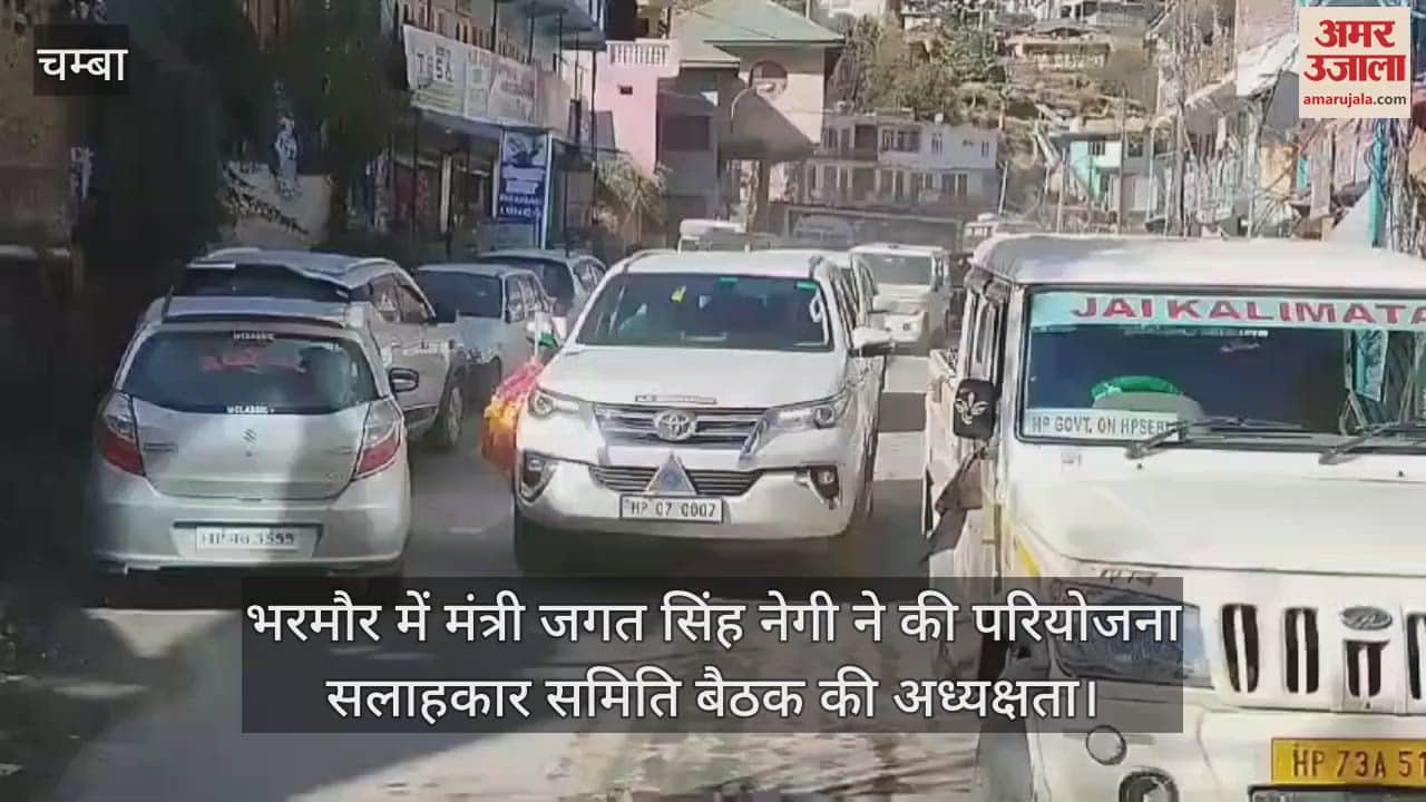 VIDEO : Minister Jagat Singh Negi on Bharmour tour, attended the project advisory committee meeting