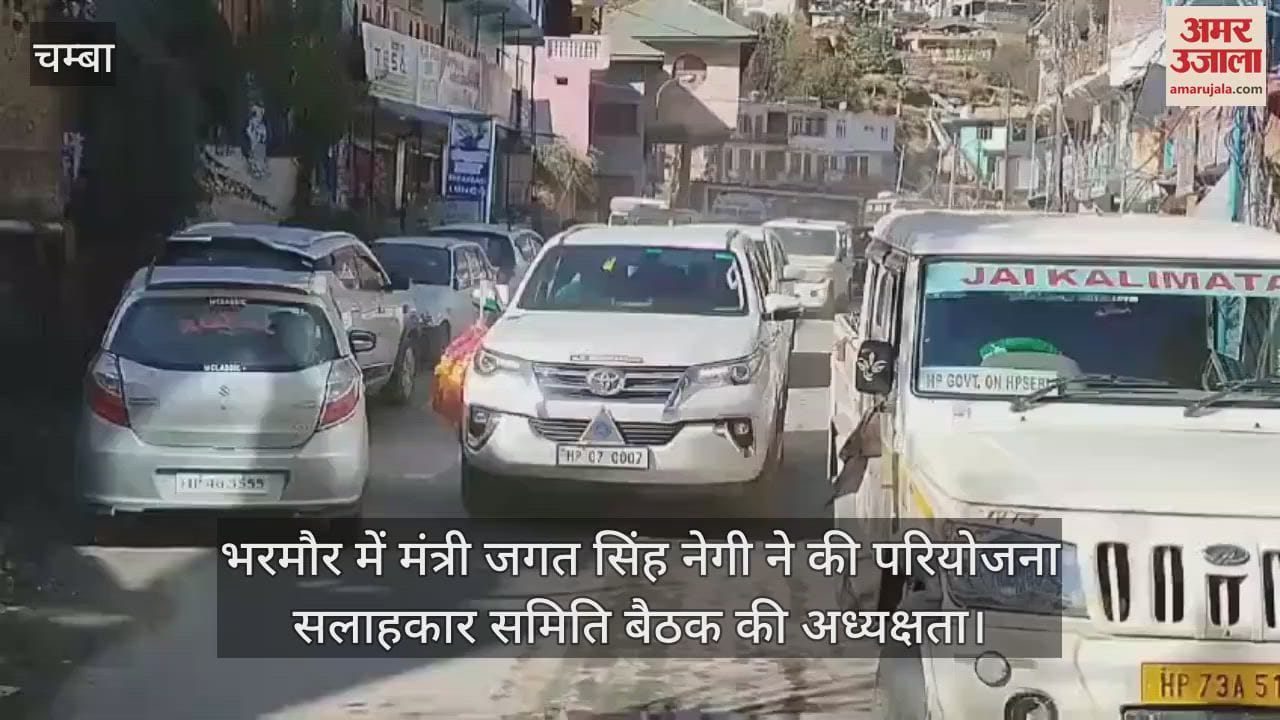 VIDEO : Minister Jagat Singh Negi on Bharmour tour, attended the project advisory committee meeting
