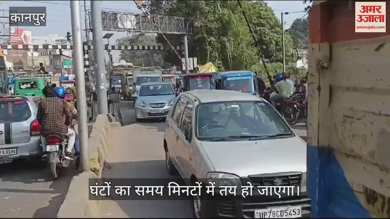 VIDEO : टाटमिल, जरीबचाैकी व कोकाकोला चौराहा एलिवेटेड रोड से जुड़ेंगे
