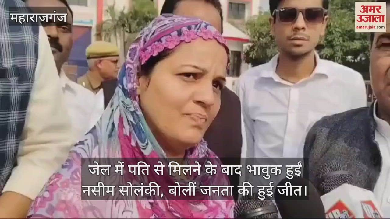 VIDEO : Sisamau newly elected MLA Naseem Solanki visited mahrajganj jail to meet husband and former MLA Irfan Solanki