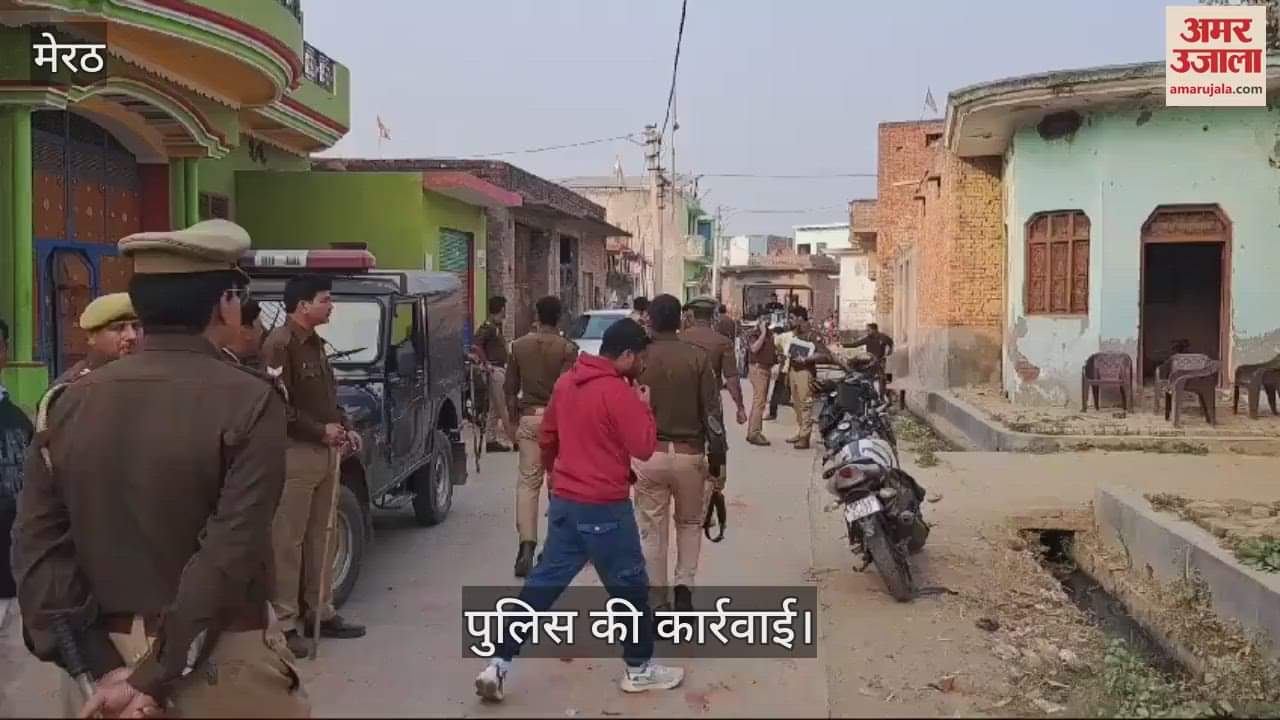 VIDEO : Meerut: Search for accused of stone pelting and firing in Mehermati Ganeshpur