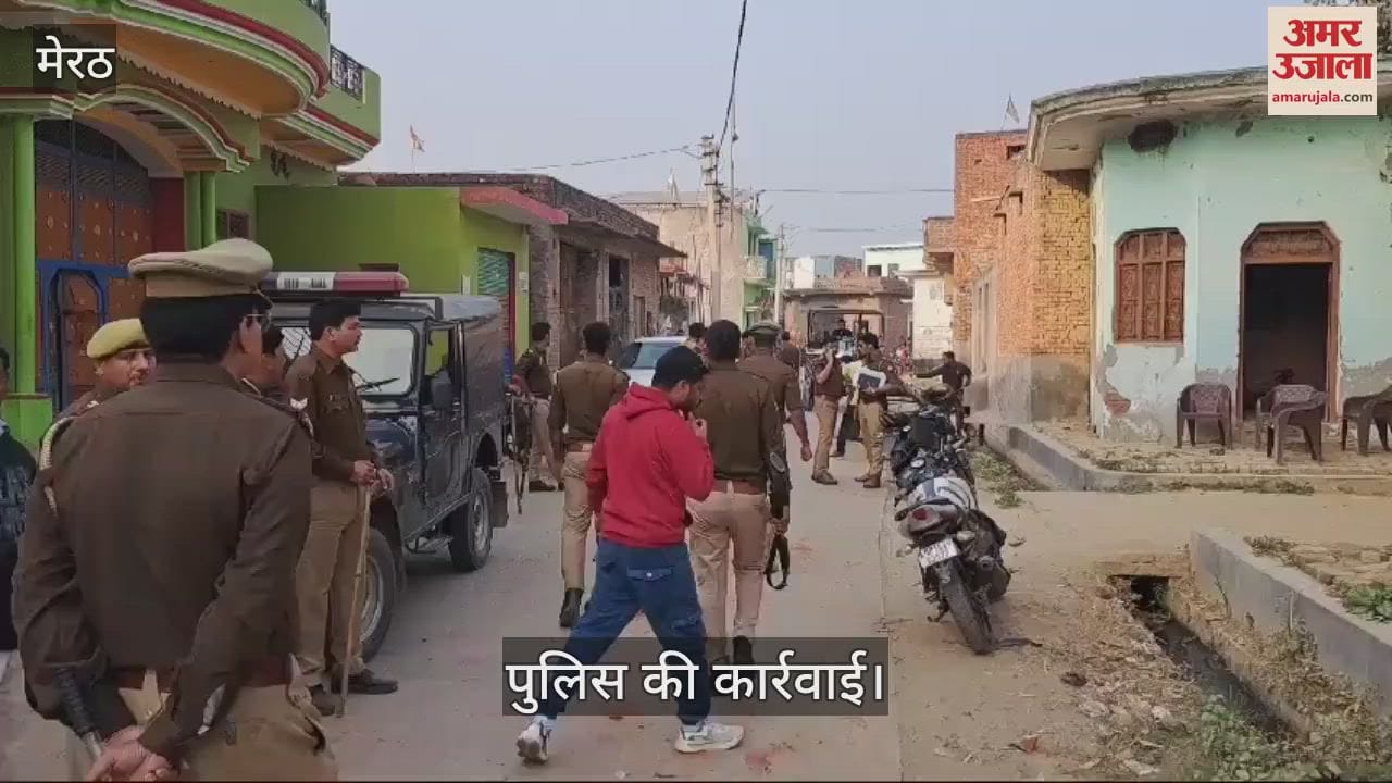 VIDEO : Meerut: Search for accused of stone pelting and firing in Mehermati Ganeshpur