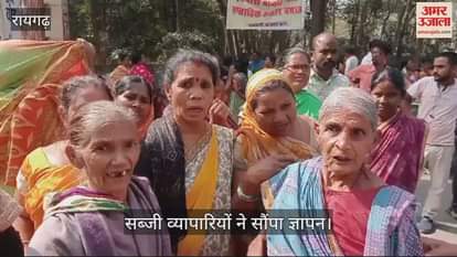 VIDEO : vegetable traders reached collector and handed over a memorandum In Raigarh