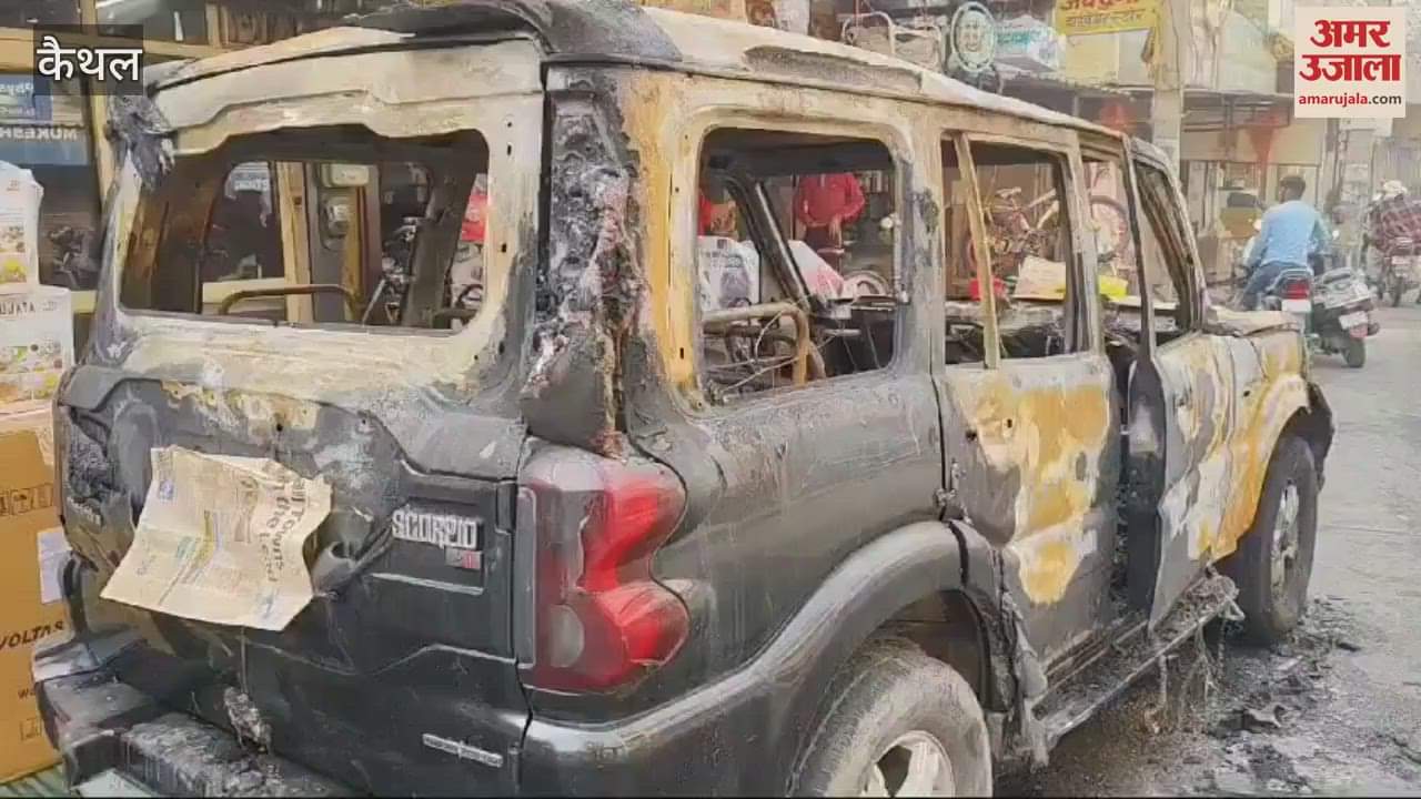 VIDEO : A Scorpio caught fire while moving at a railway gate in Kaithal and was burnt to ashes