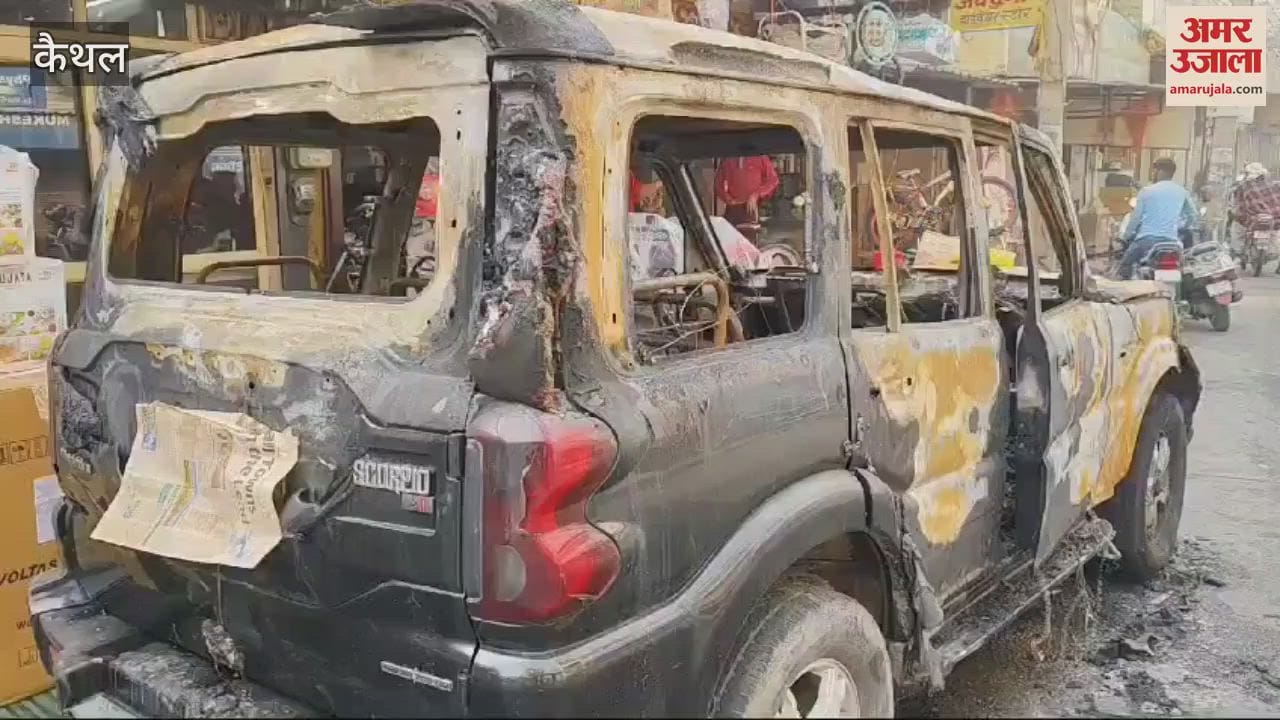 VIDEO : A Scorpio caught fire while moving at a railway gate in Kaithal and was burnt to ashes