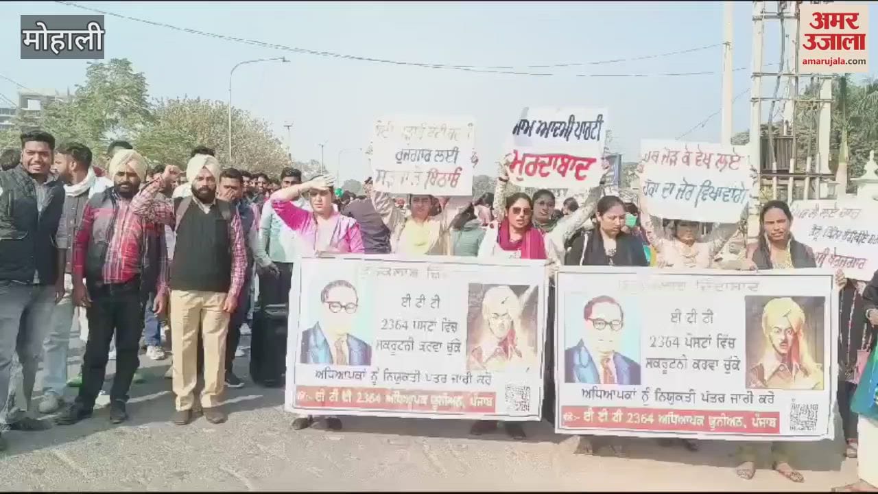 VIDEO : Unemployed ETT teachers staged a sit-in protest in Mohali