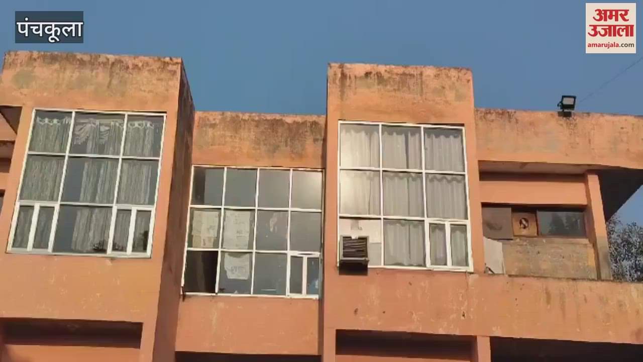 VIDEO : Municipal Corporation took over the community center built in Panchkula Sector 11
