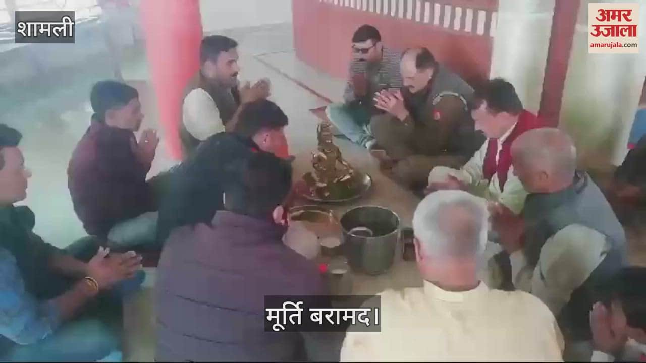 VIDEO : Shamli: The idol stolen from Sada Shiva temple recovered from the field