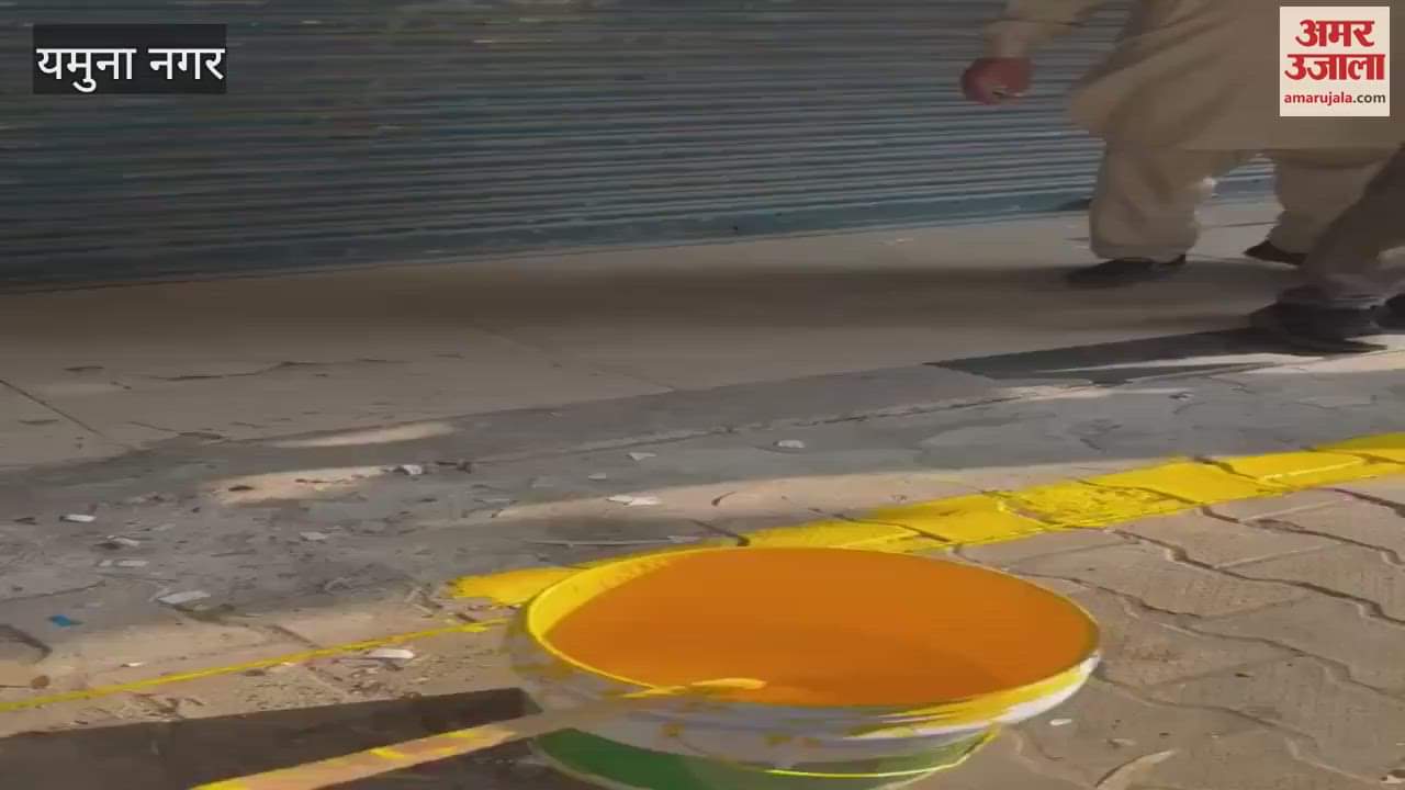 VIDEO : Yellow strip drawn to curb encroachment in Mirabai market of Yamunanagar