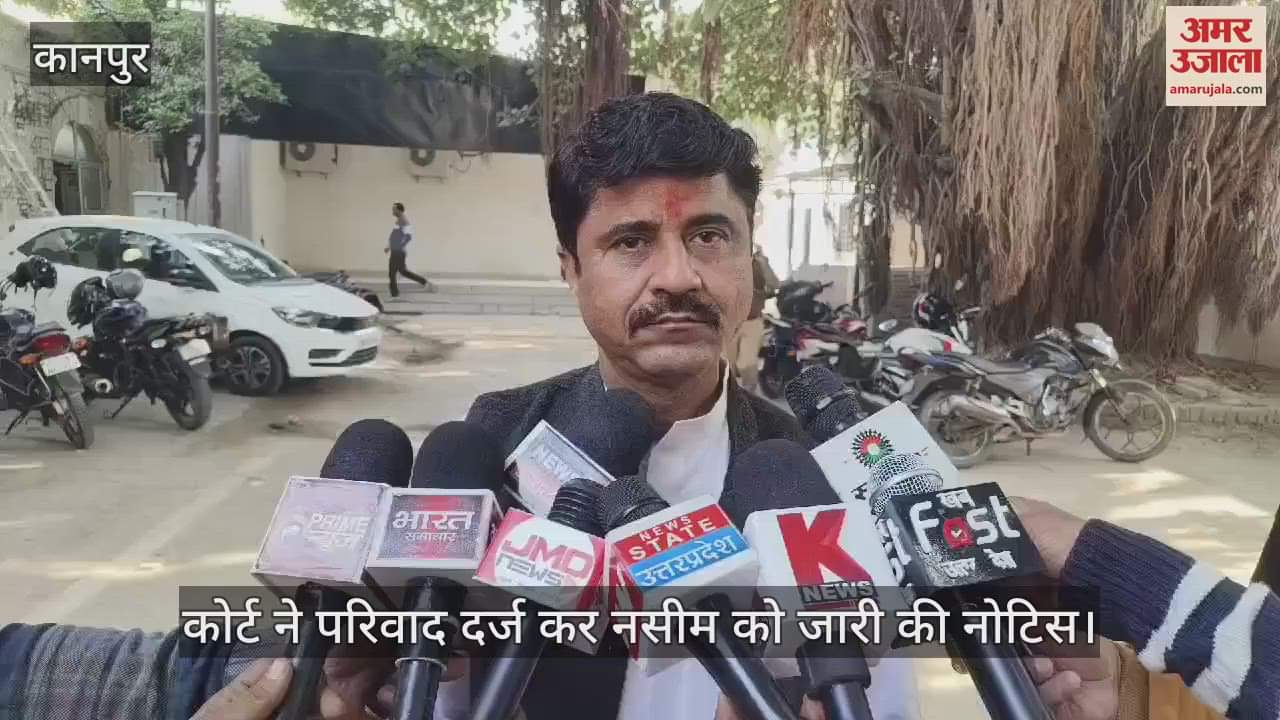 VIDEO : मंदिर में पूजा करने के मामले में विधायक नसीम के खिलाफ कोर्ट में परिवाद दर्ज