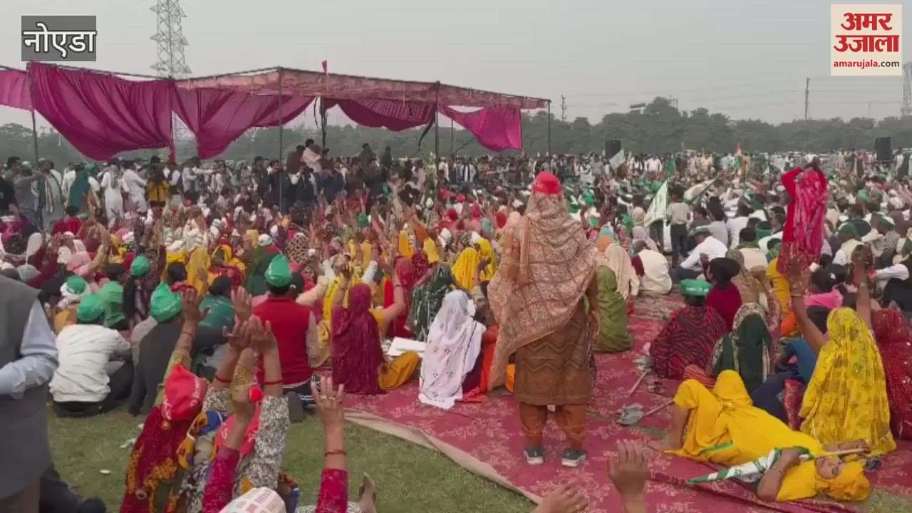 VIDEO : Farmer leader Rakesh Tikait reached the Mahapanchayat at Greater Noida Authority