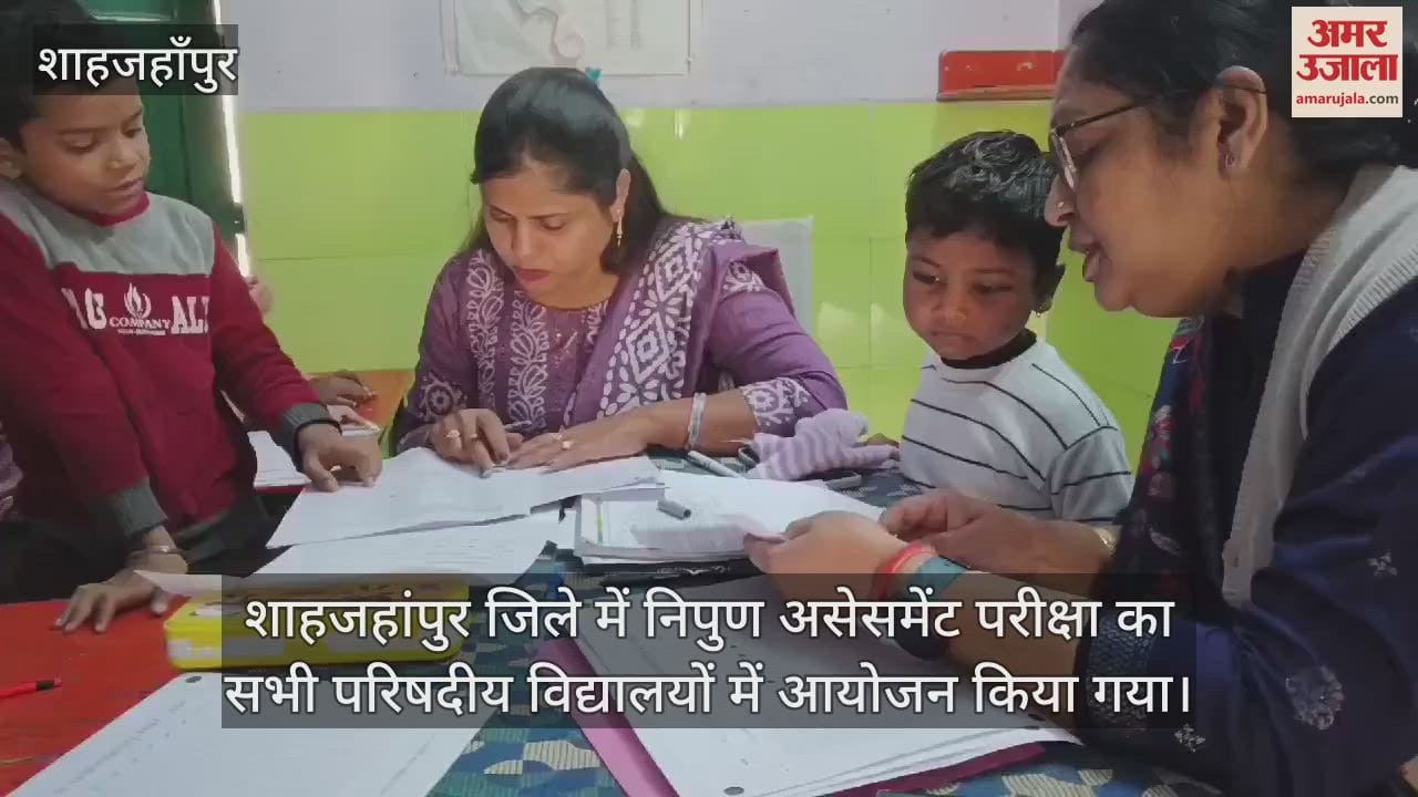 VIDEO : निपुण असेसमेंट परीक्षा में बच्चों से उत्तर पूछकर शिक्षकों ने भरी ओएमआर शीट