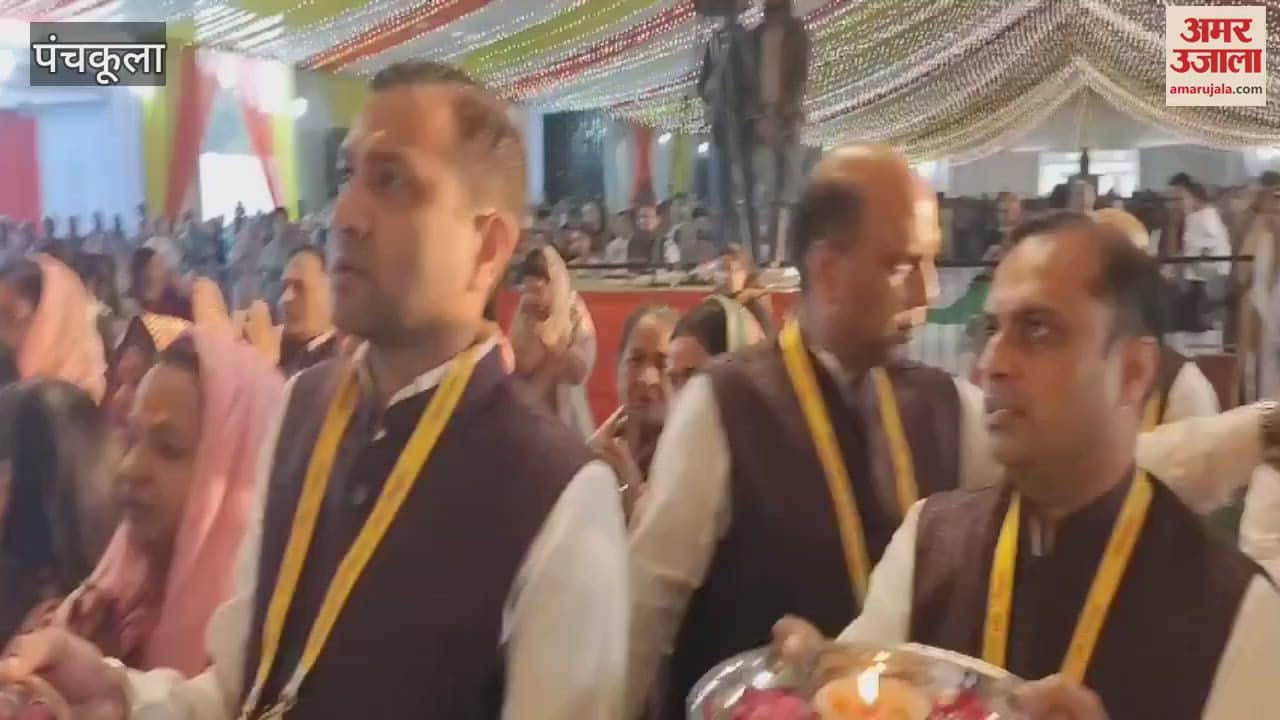 VIDEO : Shrimad Bhagwat Katha organized at Dussehra Ground, Sector 5, Panchkula